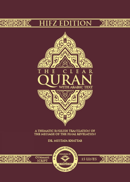 The Clear Quran - Hifz Edition (urdu skrift)