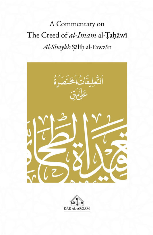 A Commentary on the Creed of Al-Imam Al-Tahawi