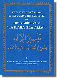 The Conditions of La Ilaha Illallâh