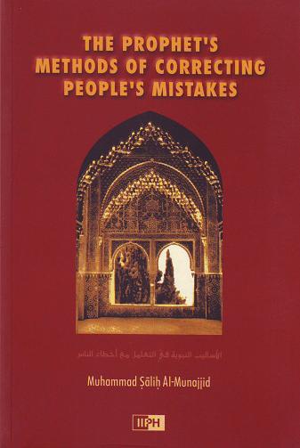 The Prophet’s Methods for Correcting People’s Mistakes