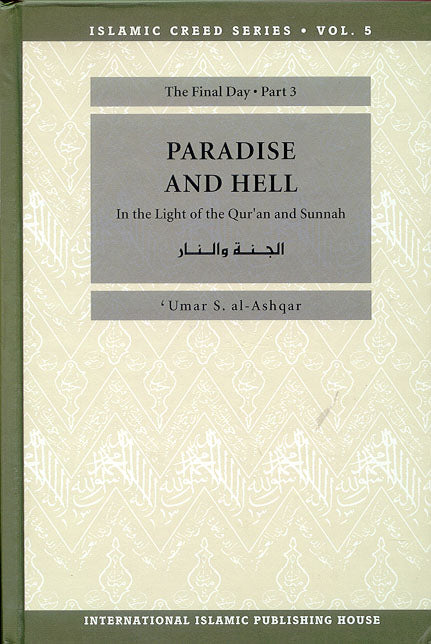 Islamic Creed Series - Bind 5 Del 3 - Paradise And Hell