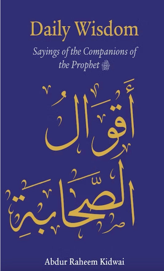 Daily Wisdom - Sayings of The Companions
