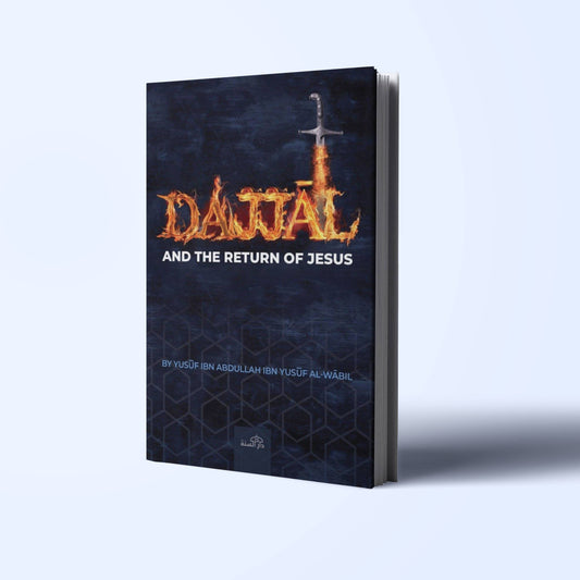 The Dajjal and The Return of Jesus