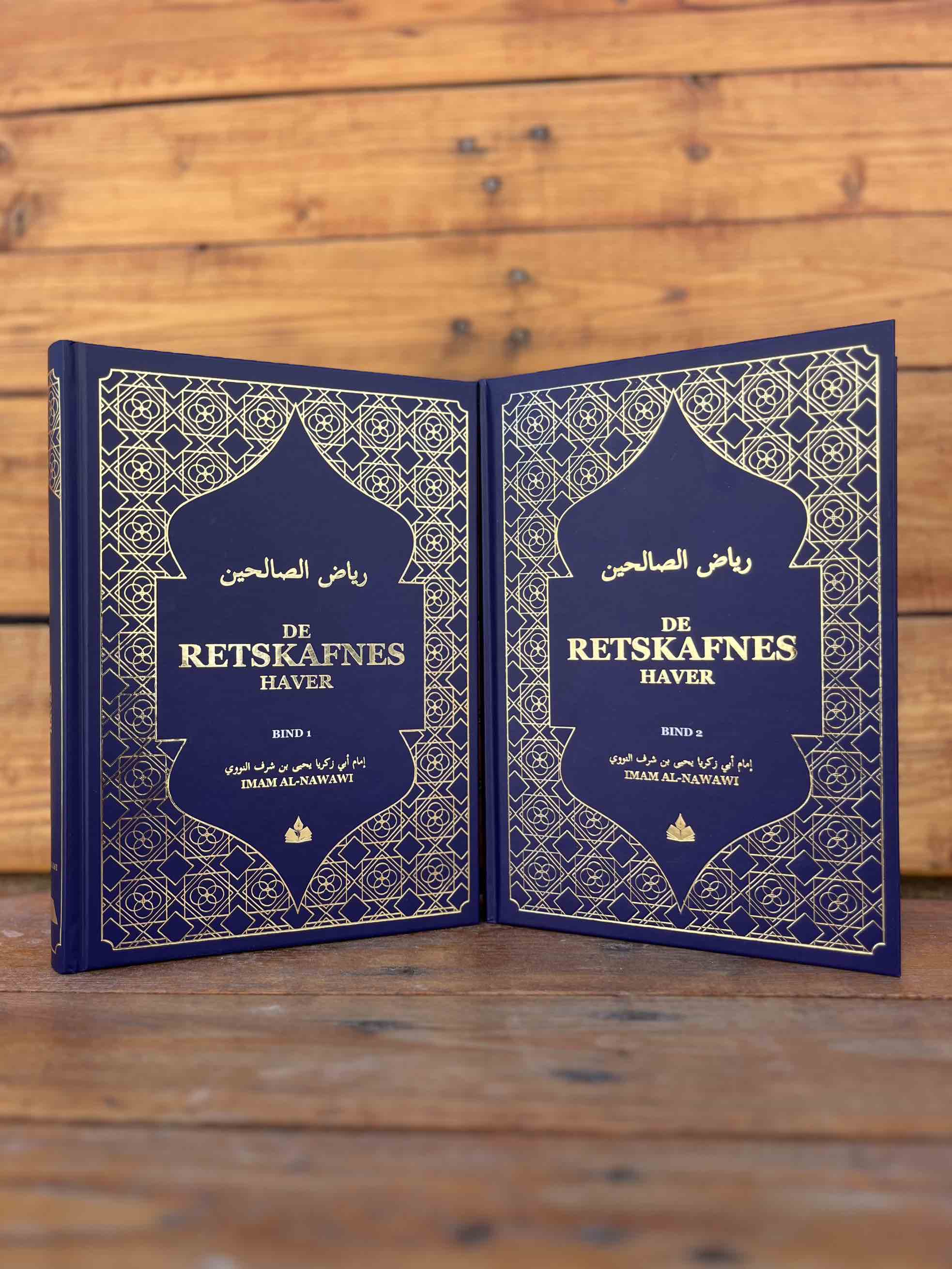 De retskafnes haver - bundle begge bind 1 + 2