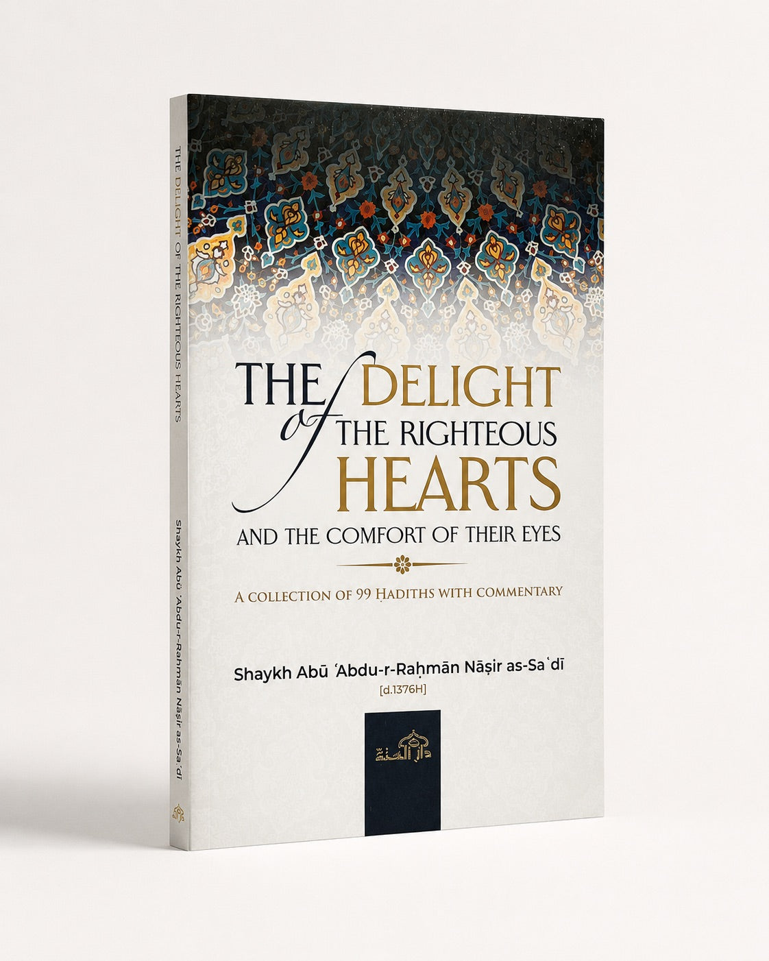 The Delight of The Righteous Hearts and The Comfort of Their Eyes