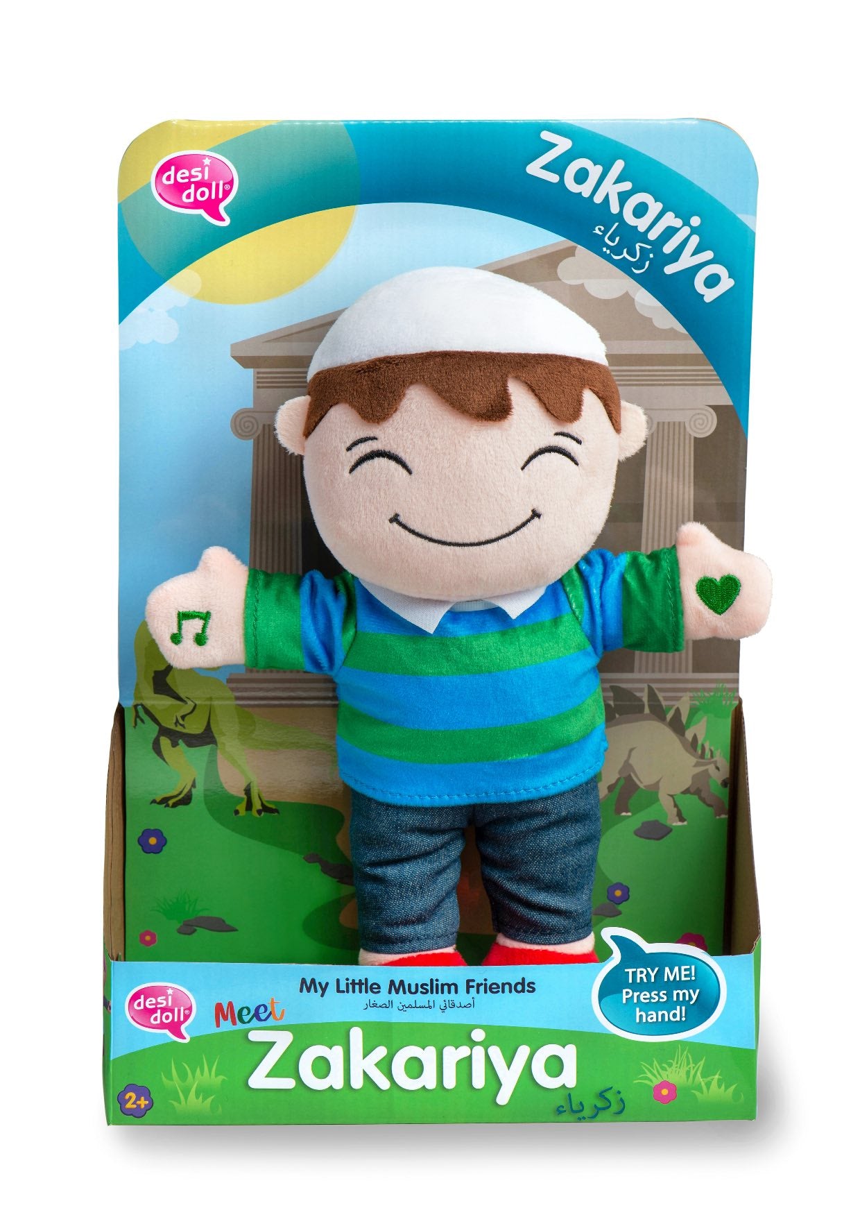 Zakariya – My Little Muslim Friends dukke