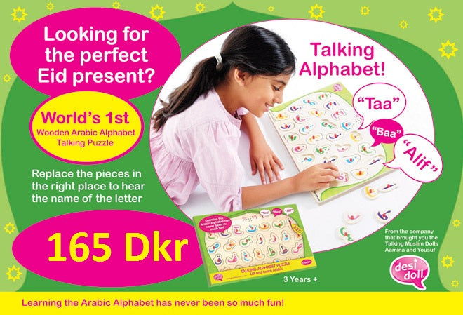 Arabic Alphabet Sound Puzzle