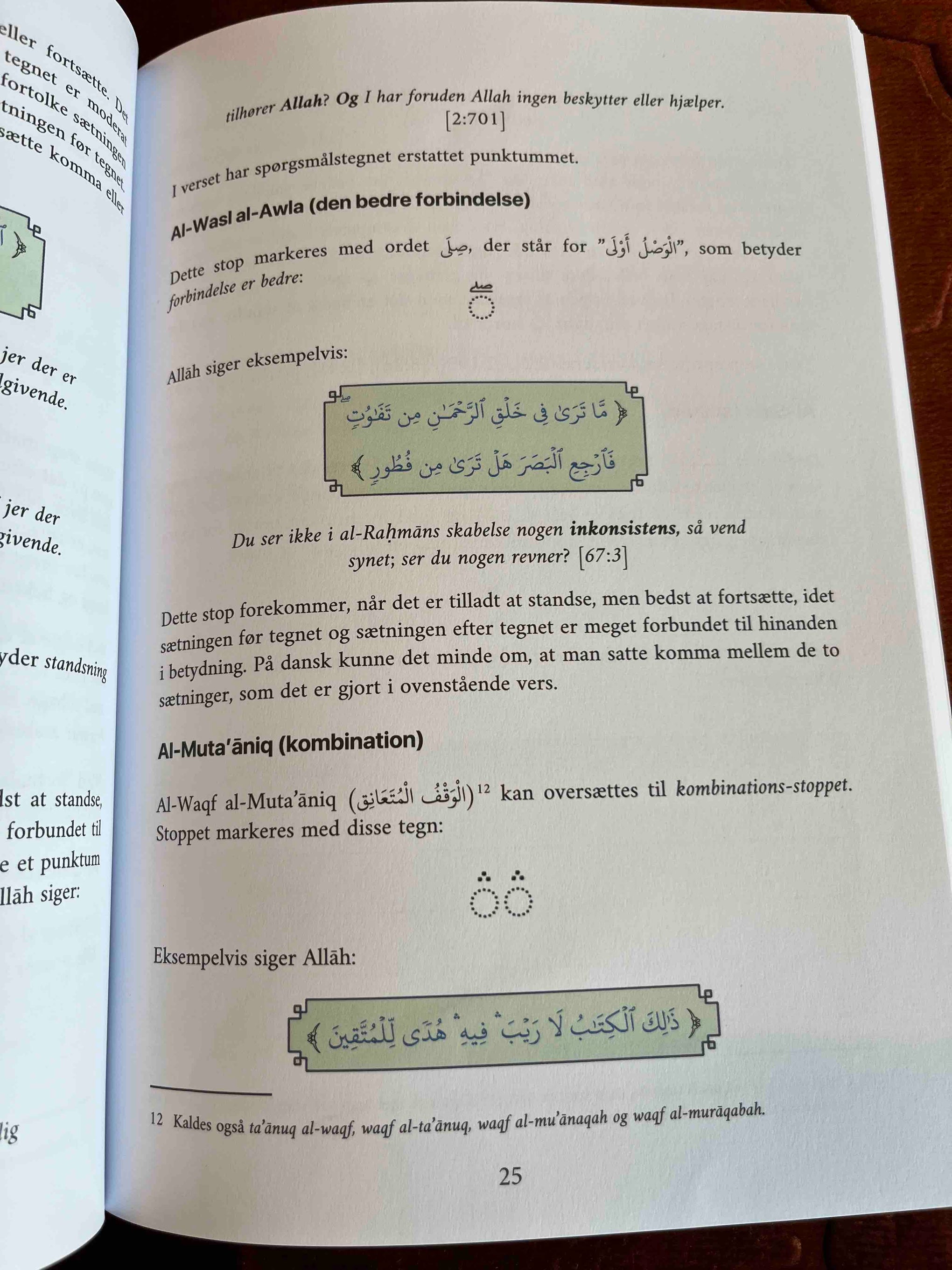 Din Tajwid - En lærebog i Koranrecitation