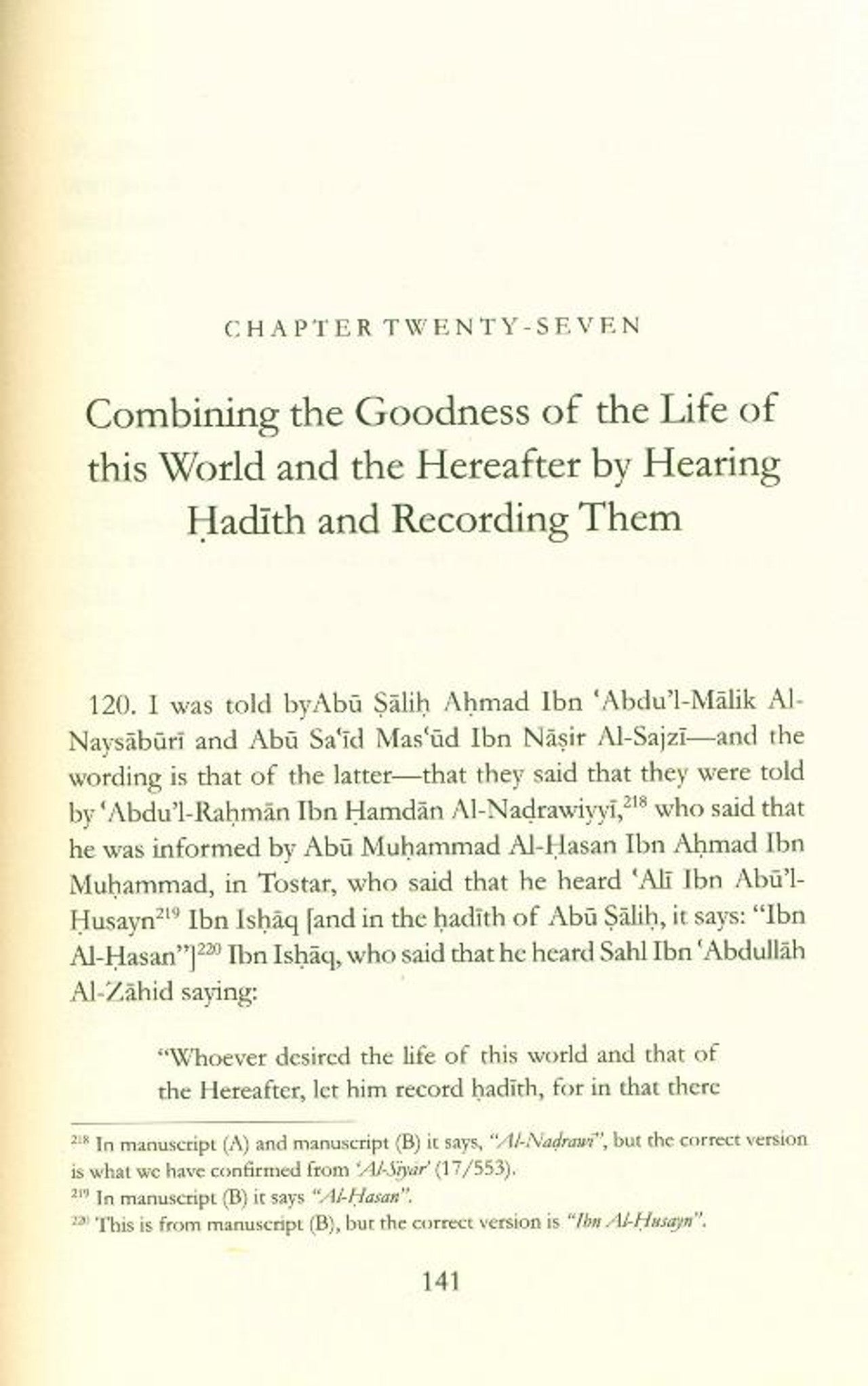 Disciples of Hadith: The Noble Guardians