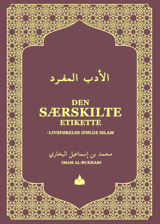 Den særskilte etikette - Al-Adab Al-Mufrad - på dansk