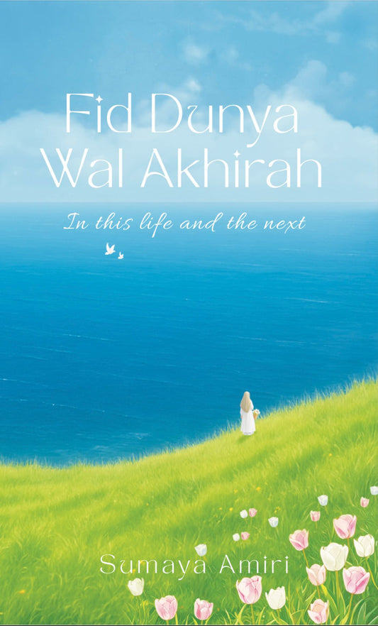 Fid Dunya Wal Akhira - In This Life and The Next (FORUDBESTILLING)