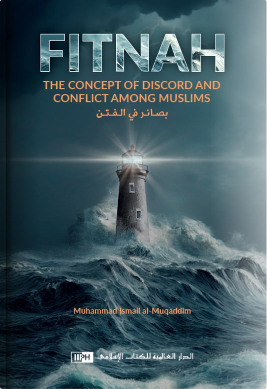 Fitnah – The Concept of Discord and Conflict Among Muslims