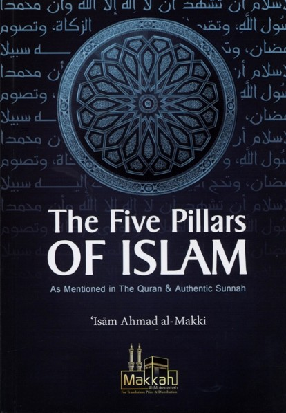 The Five Pillars of Islam