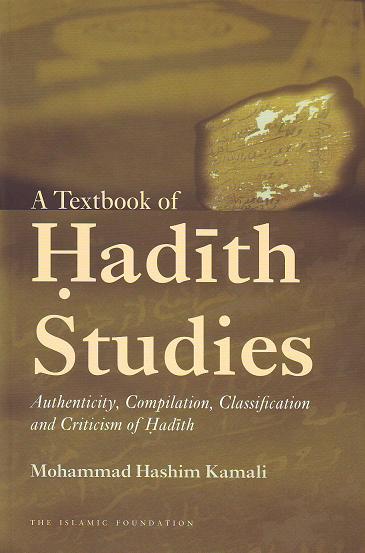 A Textbook of Hadith Studies