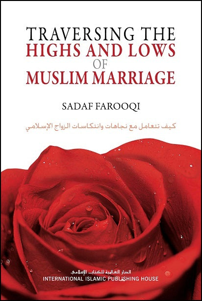 Traversing the Highs and Lows of Muslim Marriage