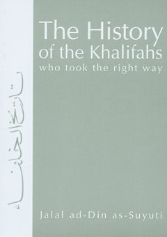The History of the Khalifahs