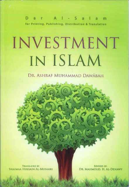 Investment in Islam