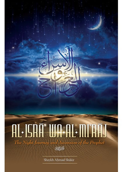 The Night Journey And Ascension Of The Prophet