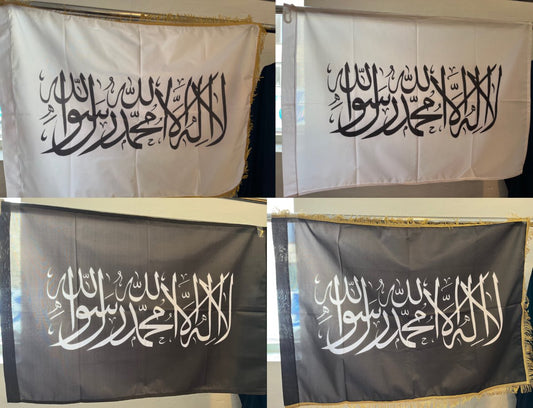 Kalima Flag (90x62 cm)