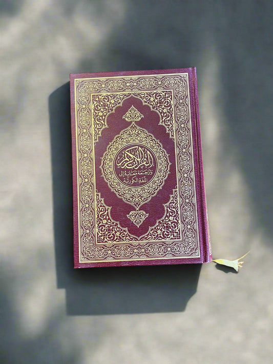 Den Noble Quran på koreansk – 한국어 알코란 (King Fahad udgave, hardcover)