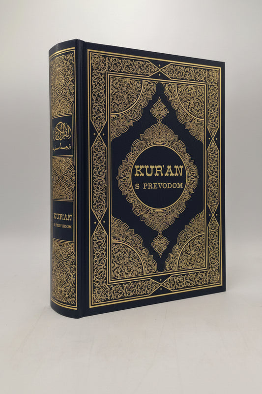 Gratis Koran på bosnisk - Kuran S Prevodom