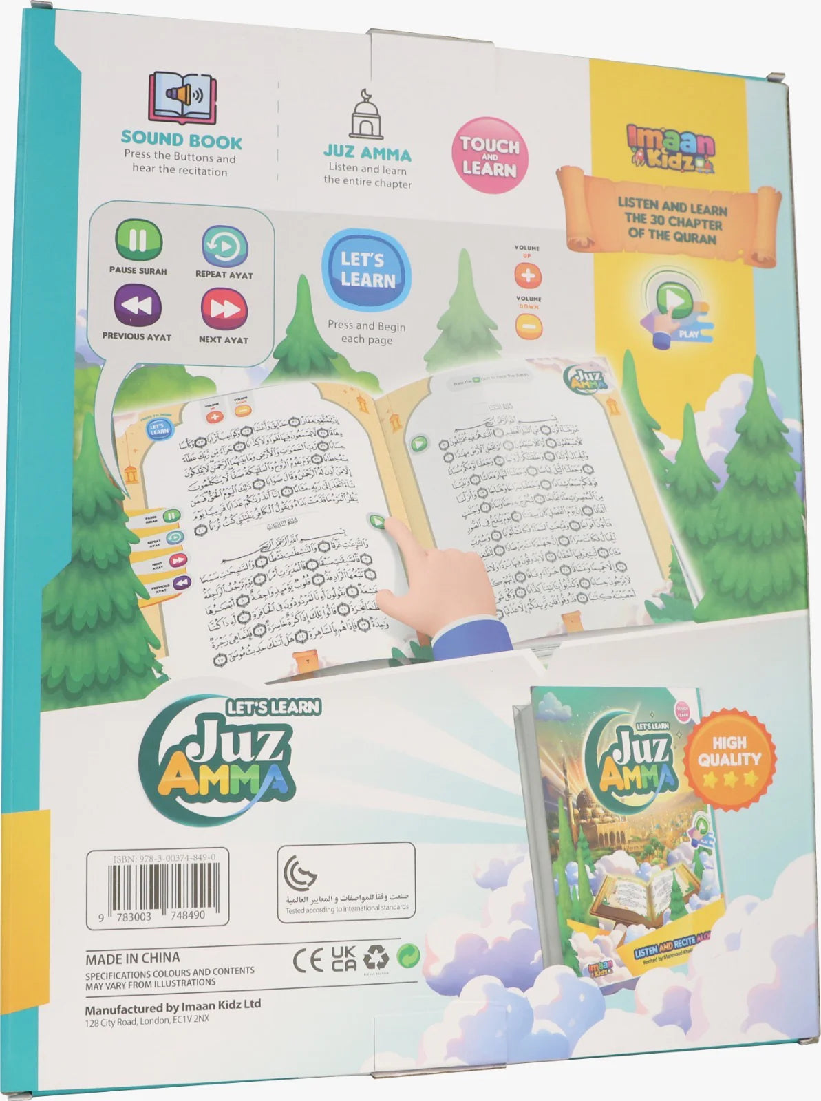 Lets Learn Juz Amma Soundbook