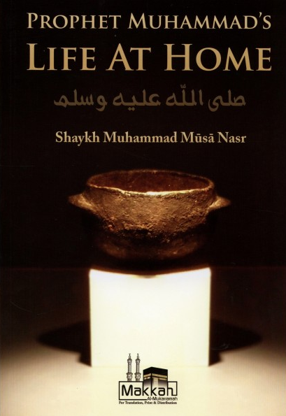 Prophet Muhammads (saw) Life At Home