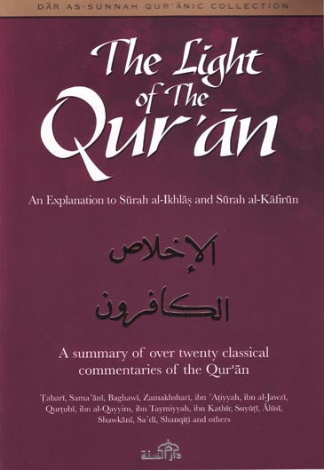The Light of the Quran