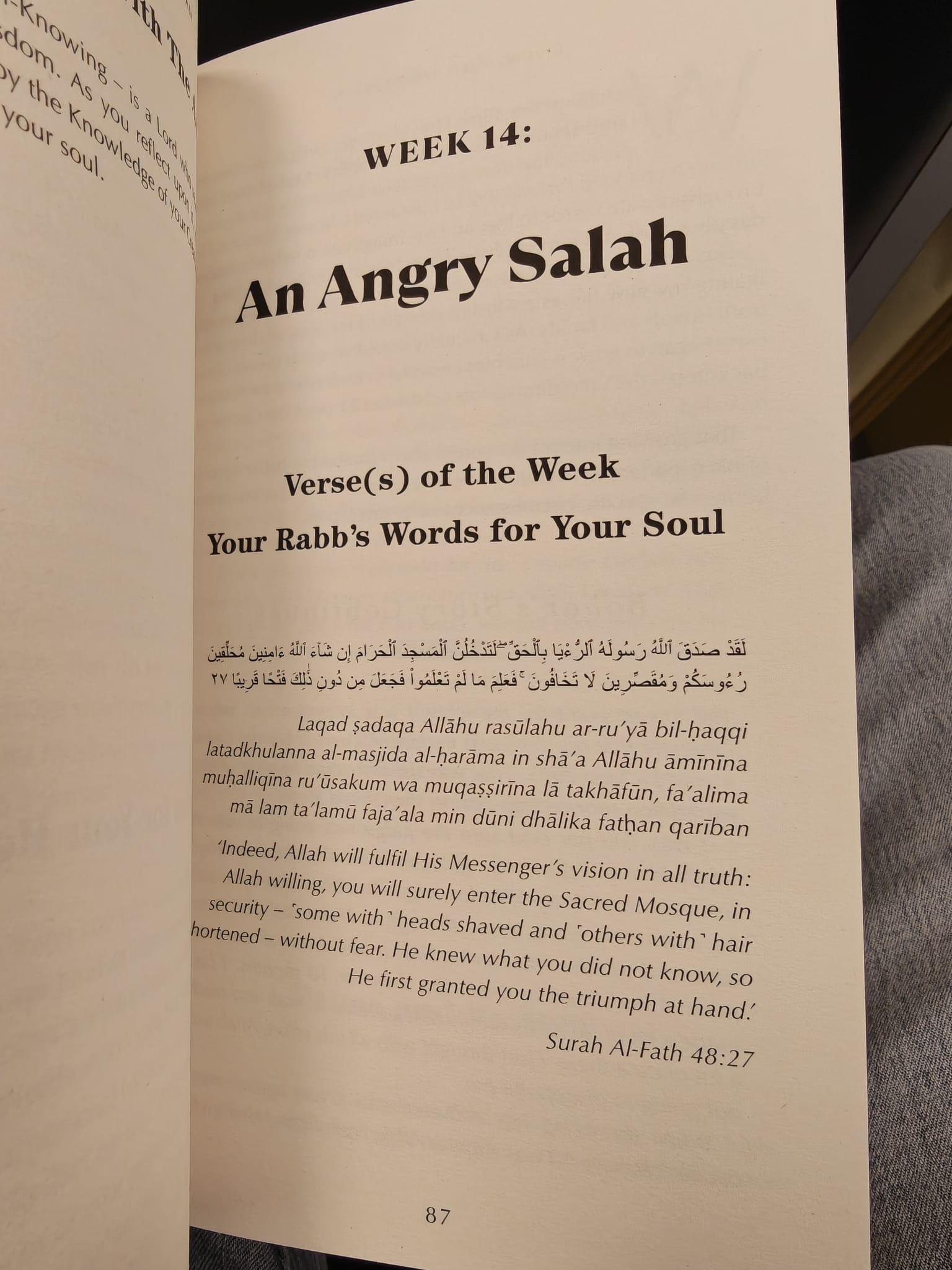 Living with the Quran