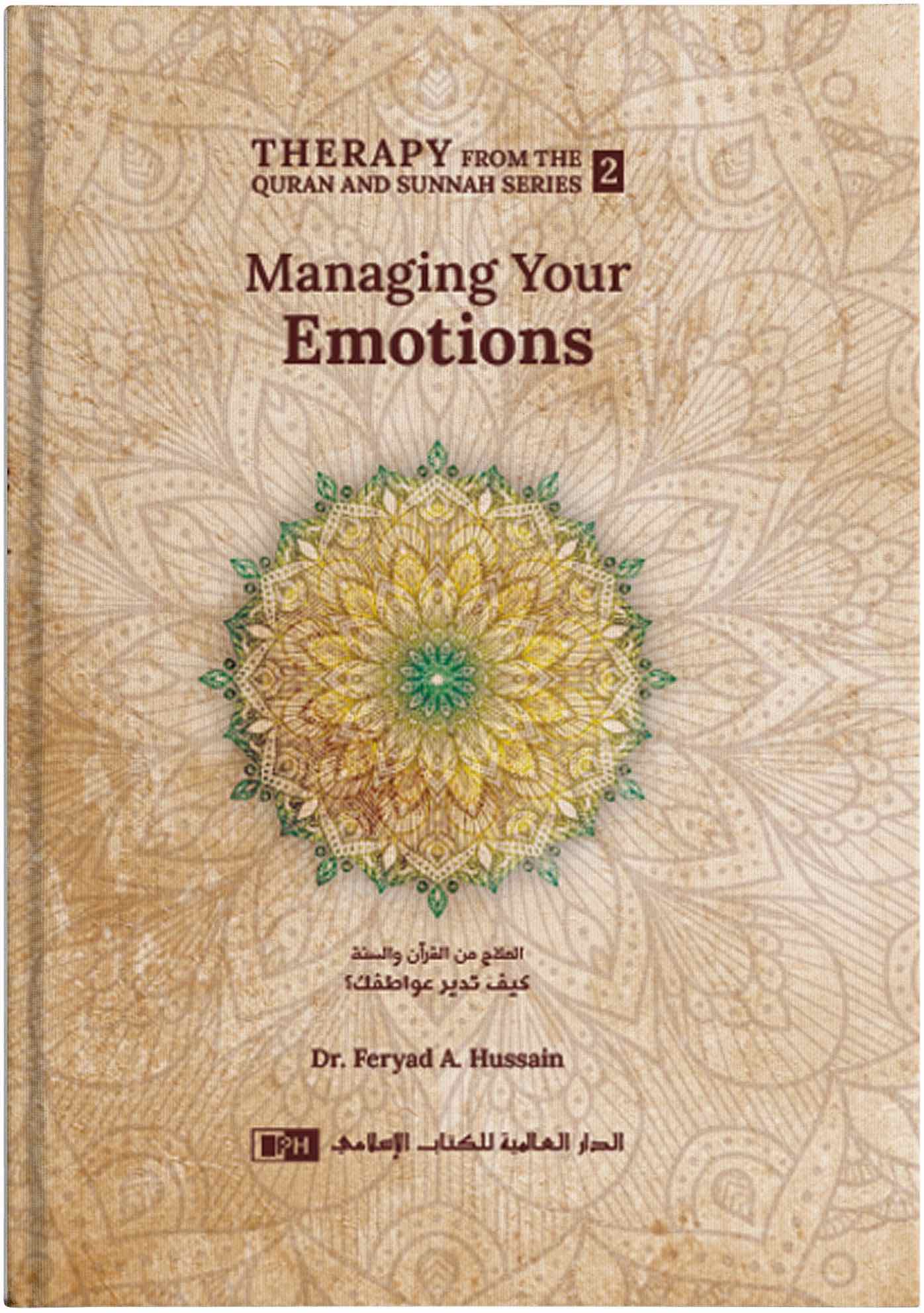 Managing Your Emotions