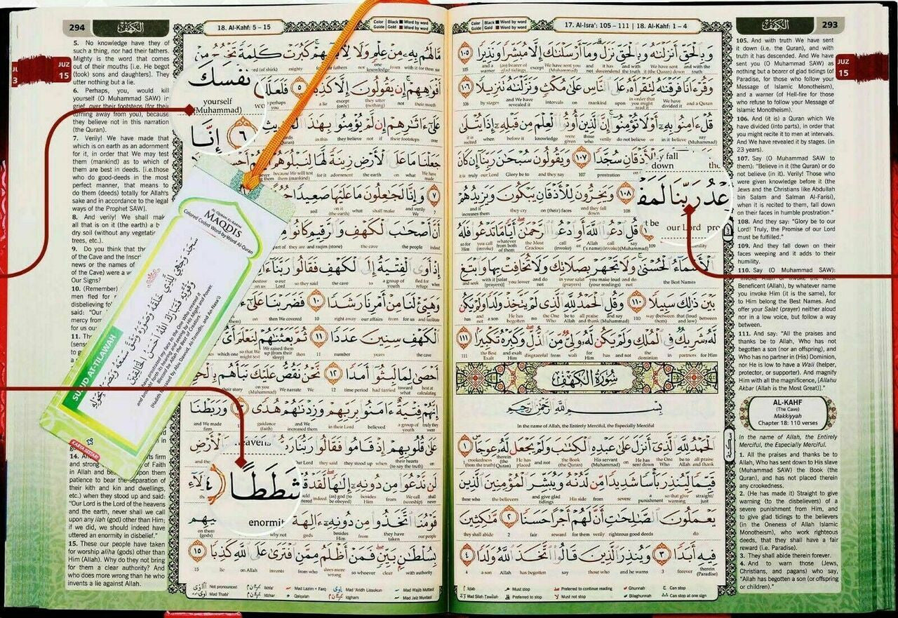 Al-Quran Al-Kareem Maqdis – Ord-for-ord oversættelse og farvekodet tajweed (A4 Large 22x31, Arabisk–Engelsk, Uthmani) Hardcover