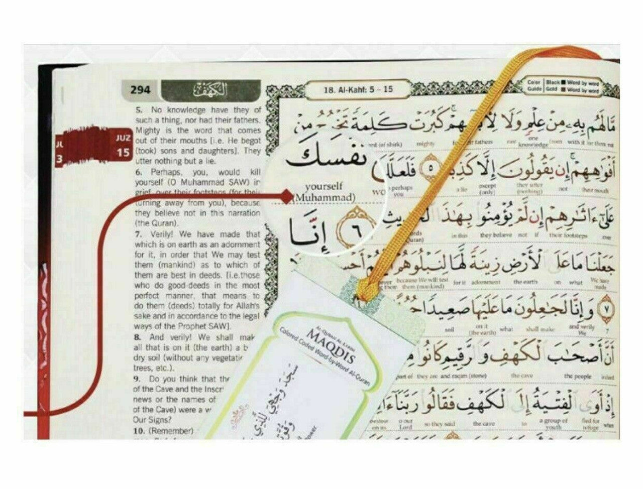 Al-Quran Al-Kareem Maqdis – Ord-for-ord oversættelse og farvekodet tajweed (A4 Large 22x31, Arabisk–Engelsk, Uthmani) Hardcover