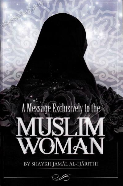 A Message Exclusively to The Muslim Woman