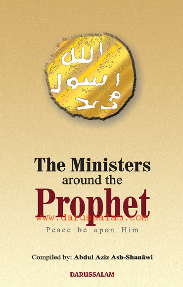 The Ministers around the Prophet (pbuh)