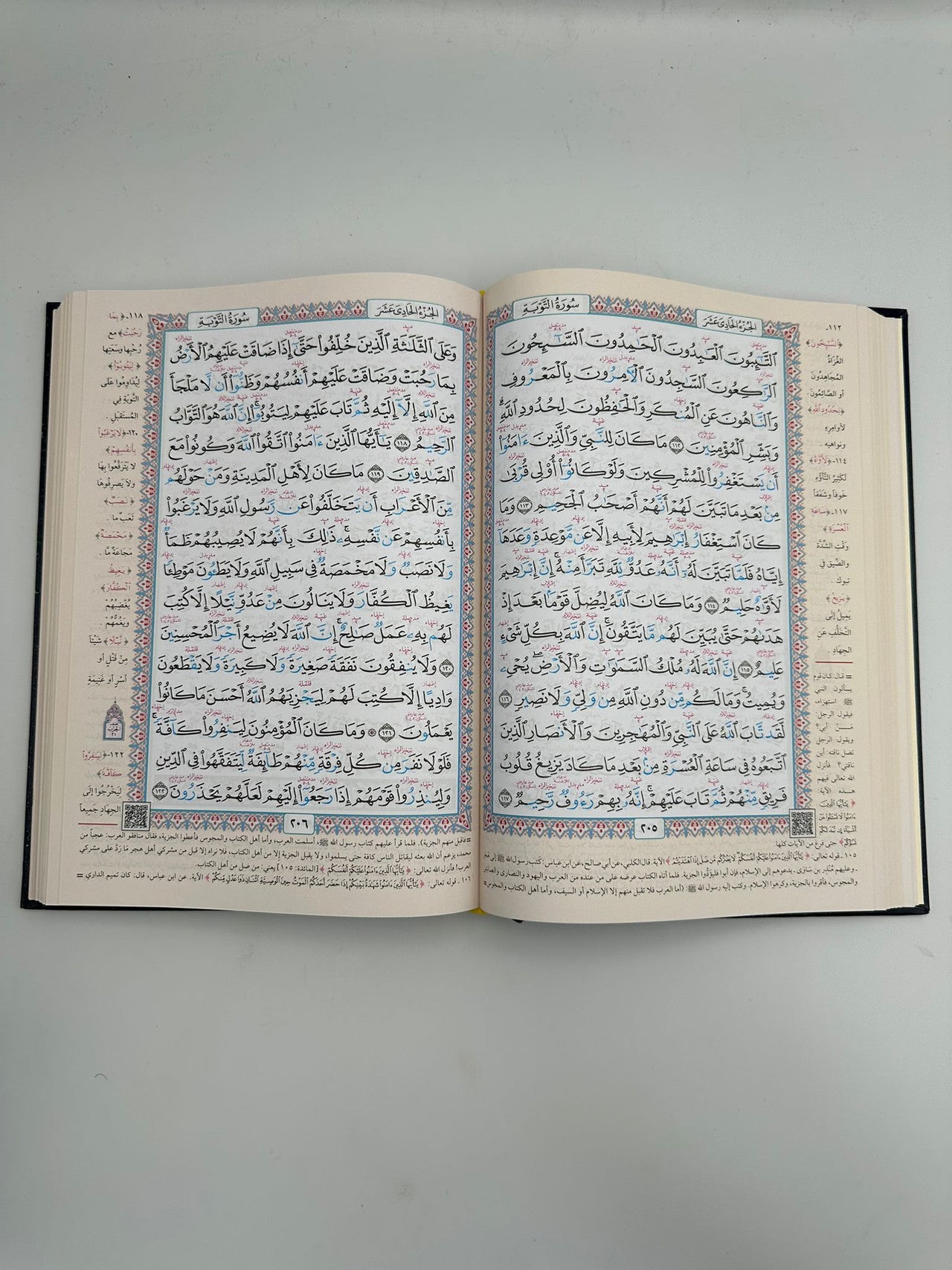 Mushaf Al-Muallim – Quran med tajweed og arabisk tafsir (3 størrelser)