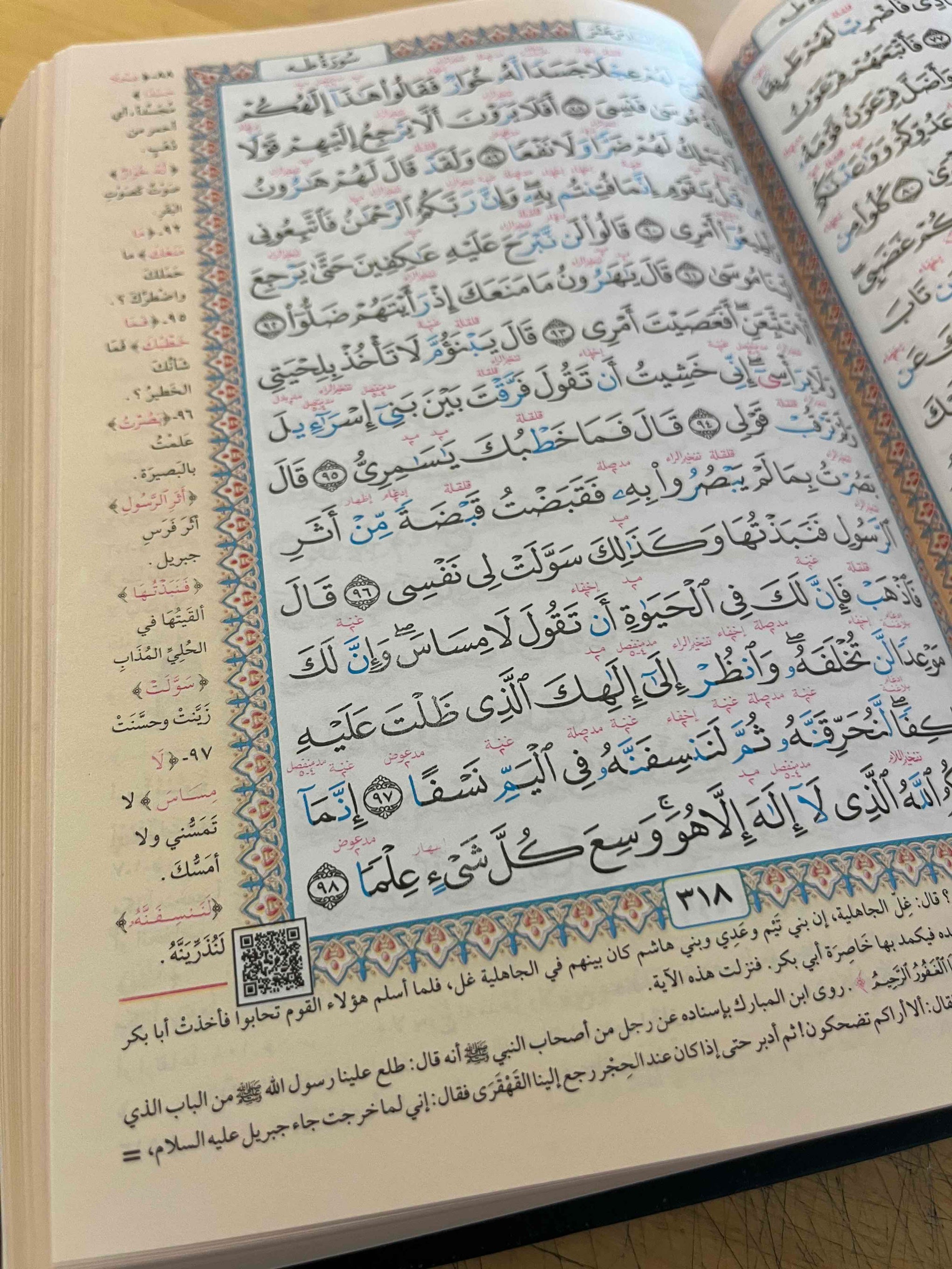 Mushaf Al-Muallim – Quran med tajweed og arabisk tafsir (3 størrelser)