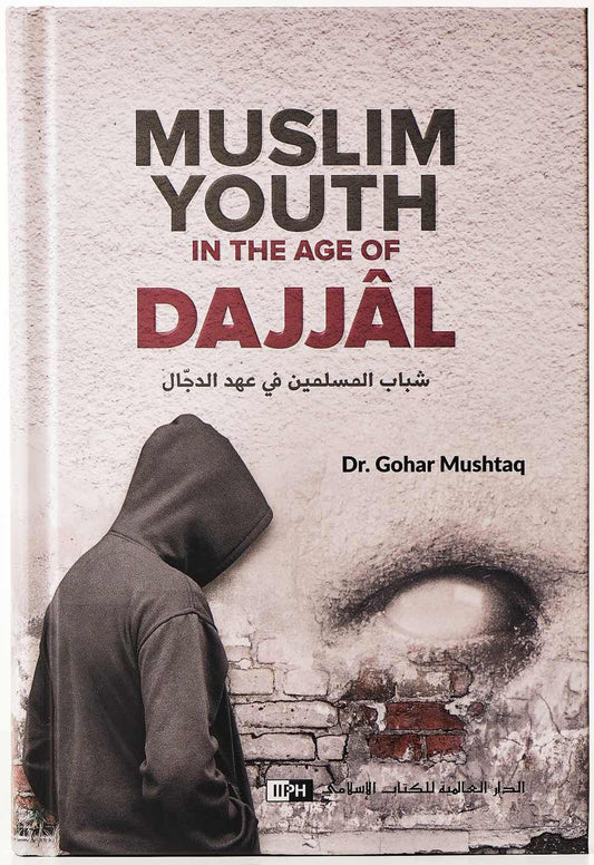 Muslim Youth in the Age of Dajjal