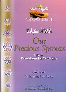 The Muslim Family 4 - Our Precious Sprouts