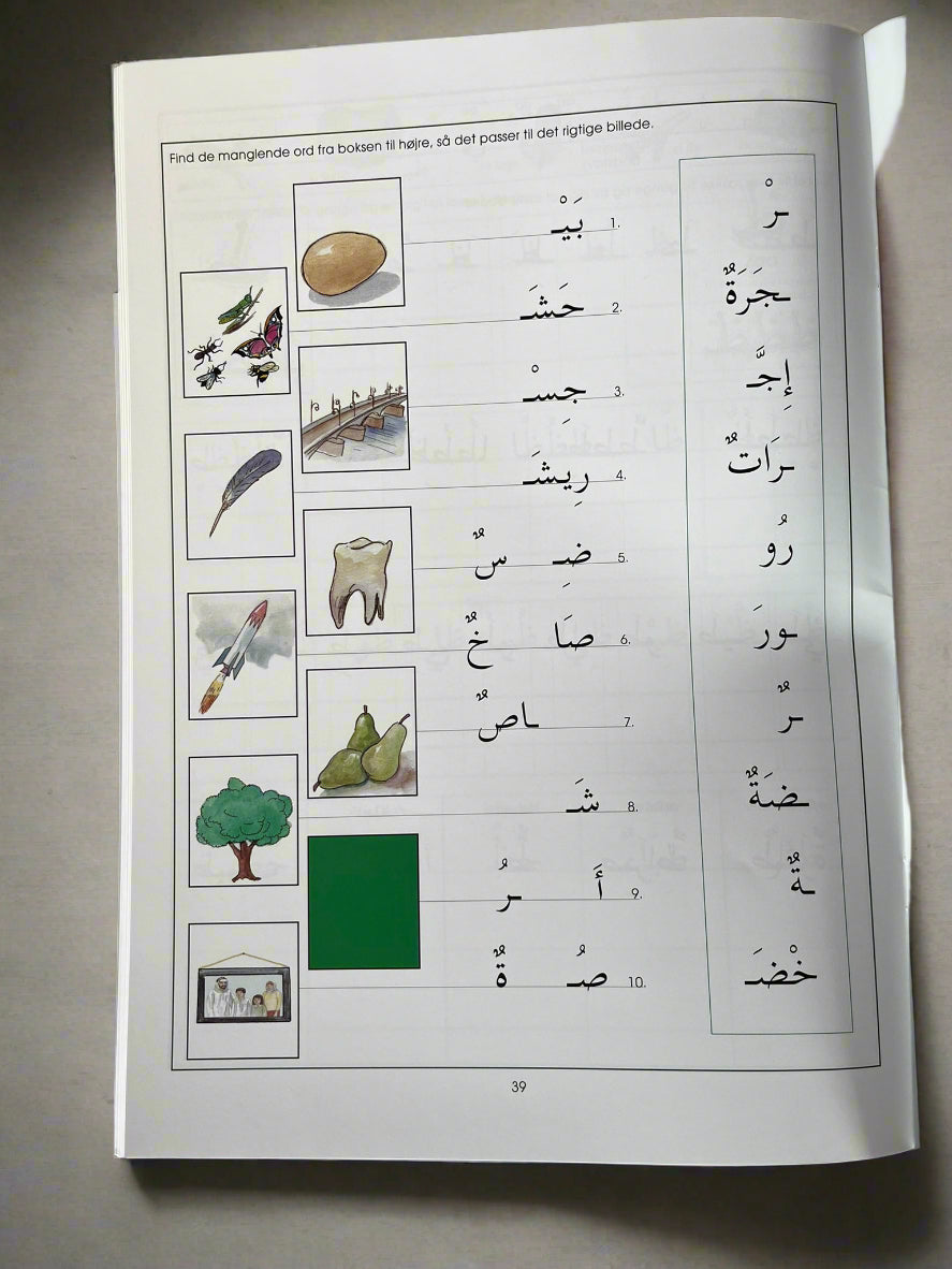 Nøglen til arabisk - Bog 1 - Gateway to arabic