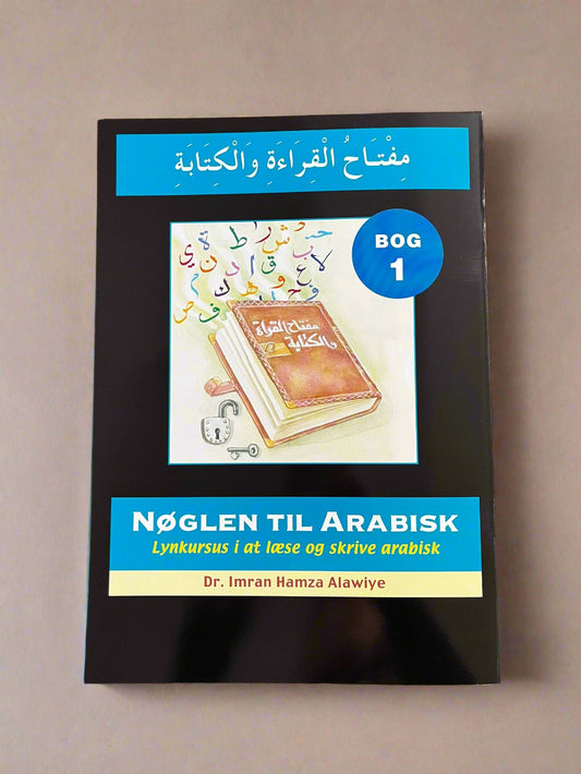 Nøglen til arabisk - Bog 1 - Gateway to arabic