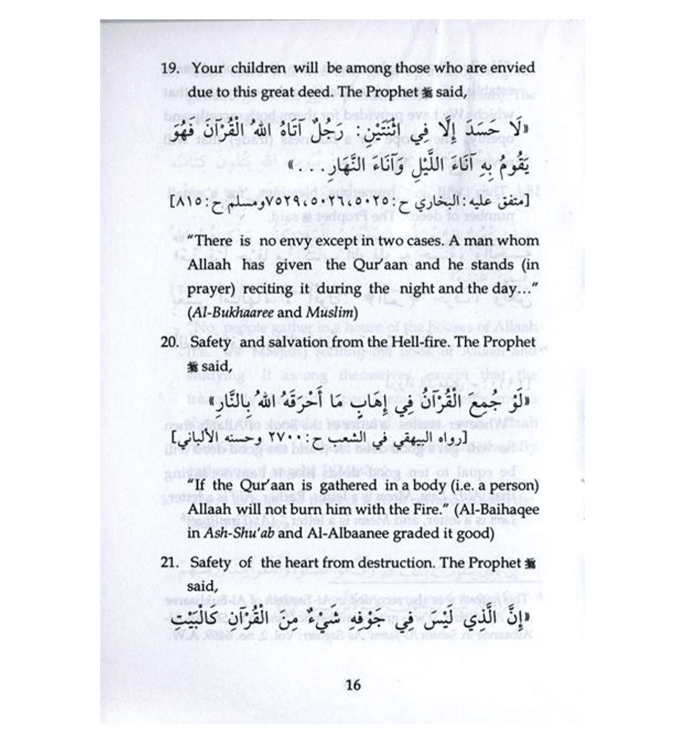 Our Children And Memorization of The Quran