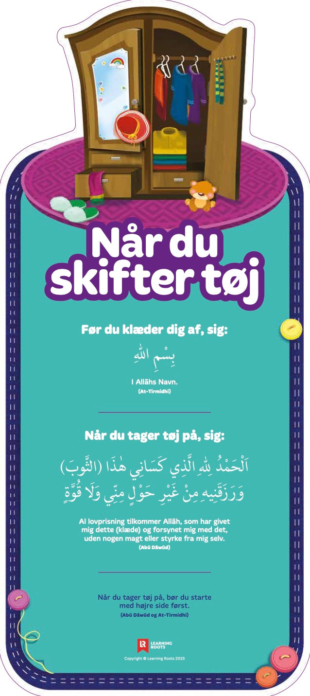 Påmind mig om mine dua
