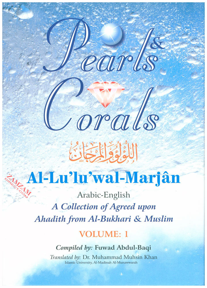 Pearls and Corals (Al-Lulu Wal Marjan) - 2 bind