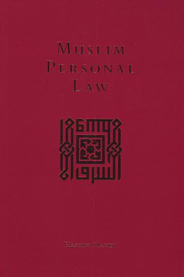 Muslim Personal Law
