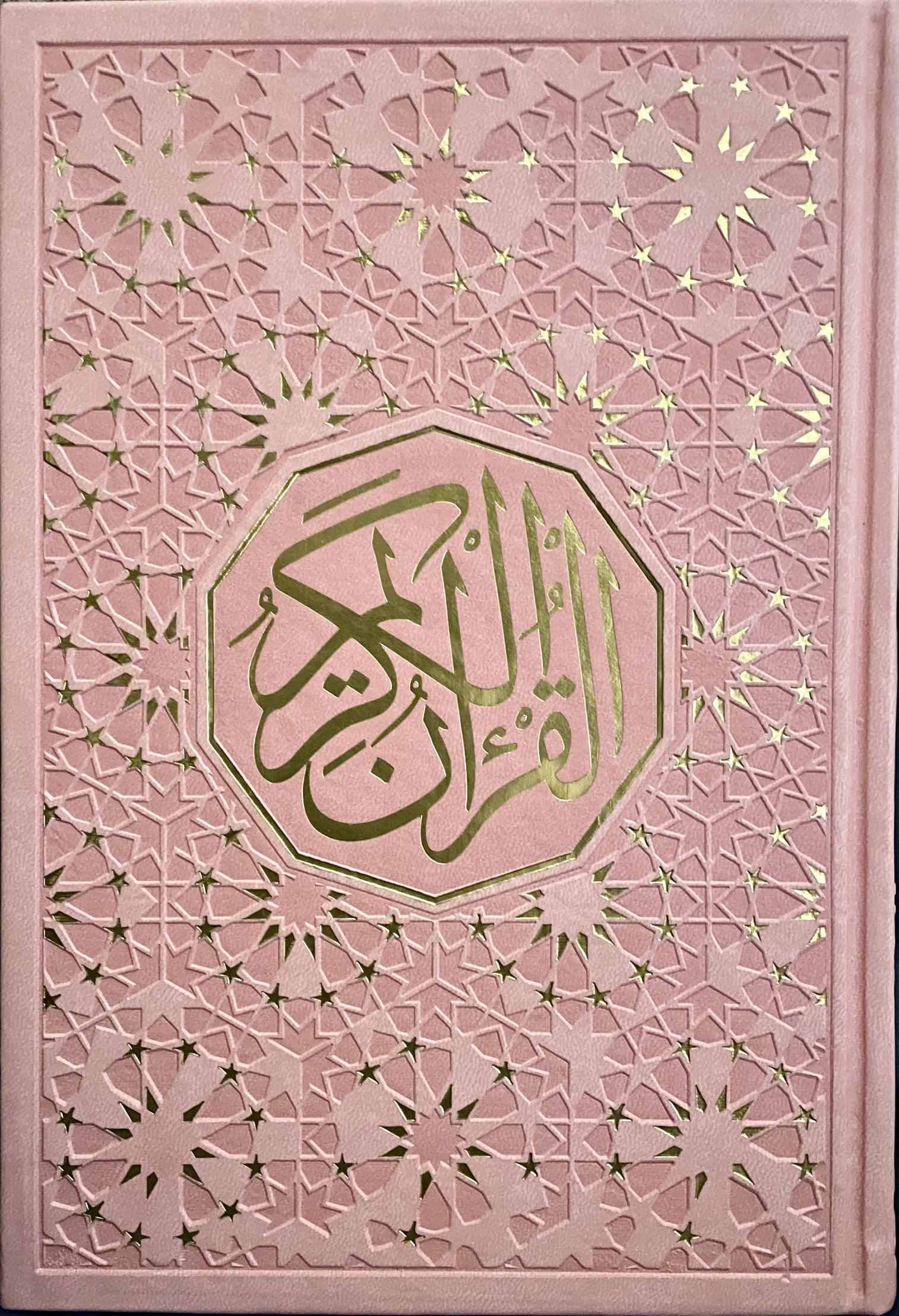 Pink Quran - Uthmani skrift (20x14cm)