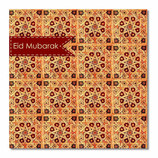 Postkort - Eid Mubarak - Andalucia Wooden
