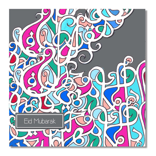 Postkort - Eid Mubarak - Kalligraffitti Grå