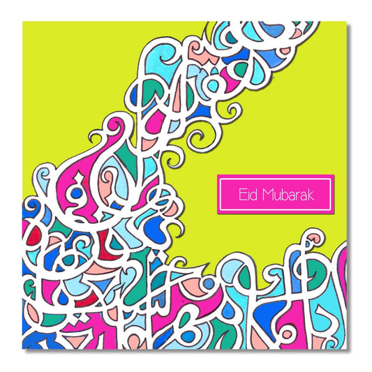 Postkort - Eid Mubarak - Kalligraffiti Lime