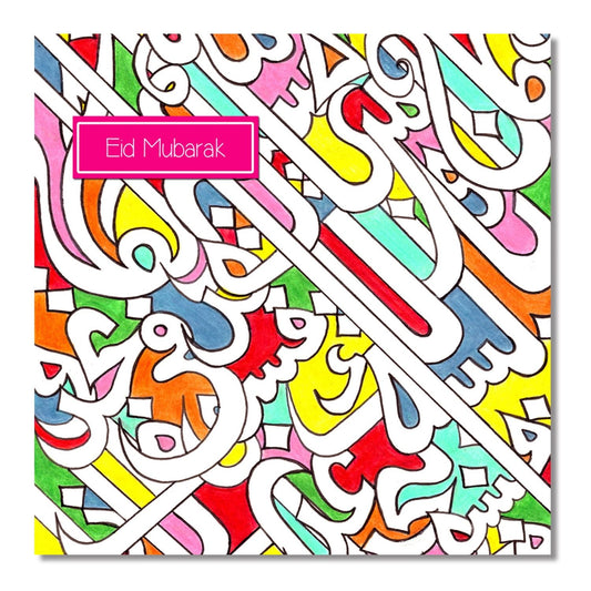 Postkort - Eid Mubarak - Kalligraffitti Multi