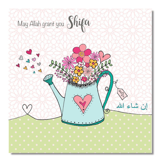 Postkort - May Allah Grant You Shifa